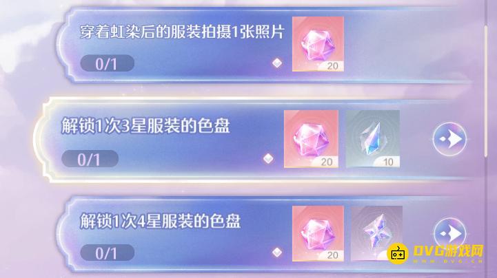 《无限暖暖》解锁一次3星服装的色盘任务怎么做-怎样解锁服装的色盘