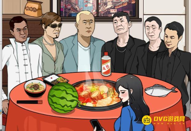 《解压找茬烧脑》第31关大佬吃席怎么过-微信小游戏大佬吃席服务好各位大佬通关图文攻略