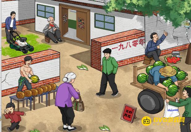 《解压找茬烧脑》第52关80卖水果怎么过-微信小游戏80卖水果找出12处不合理的地方通关图文攻略