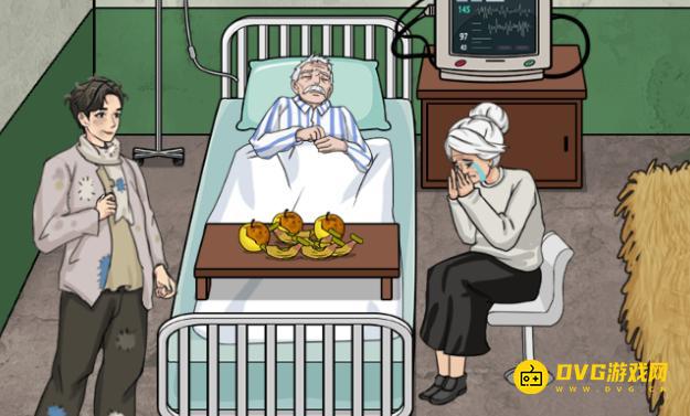 《解压找茬烧脑》第266关病房老人怎么过-微信小游戏病房老人让老爷爷好起来通关图文攻略
