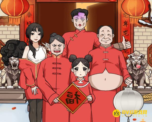 《解压找茬烧脑》第269关新春全家福怎么过-微信小游戏新春全家福帮助大家拍出满意的照片通关图文攻略