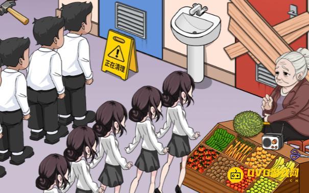 《解压找茬烧脑》第273关排队上厕所怎么过