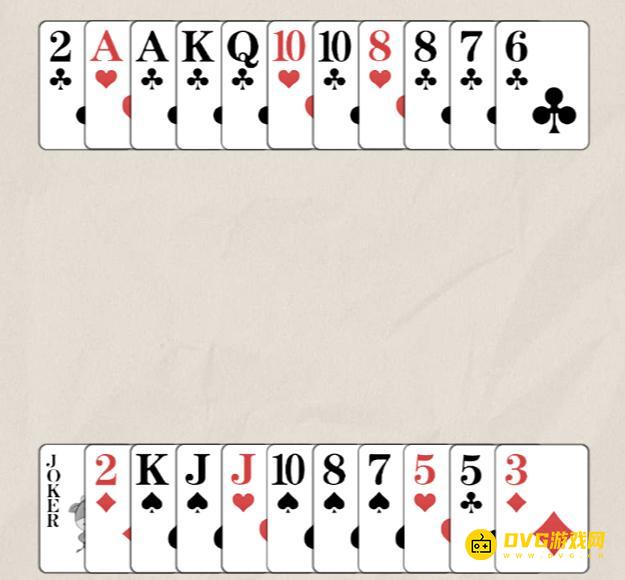 《解压找茬烧脑》第276关斗地主残局3怎么过-微信小游戏斗地主残局3赢下这局斗地主通关图文攻略