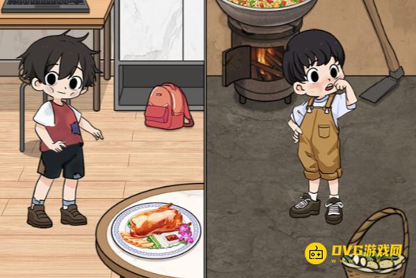 《解压找茬烧脑》第291关变形记怎么过-微信小游戏变形记让两个孩子都得到幸福通关图文攻略