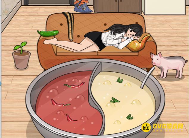 《解压找茬烧脑》第302关鸳鸯火锅怎么过-微信小游戏鸳鸯火锅帮女孩煮火锅通关图文攻略
