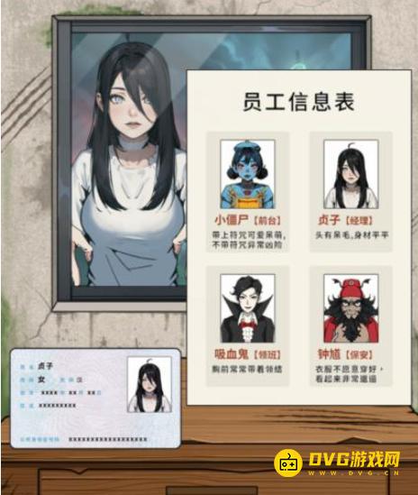 《解压找茬烧脑》第317关镇妖塔怎么过-微信小游戏镇妖塔核实身份防止乱入通关图文攻略