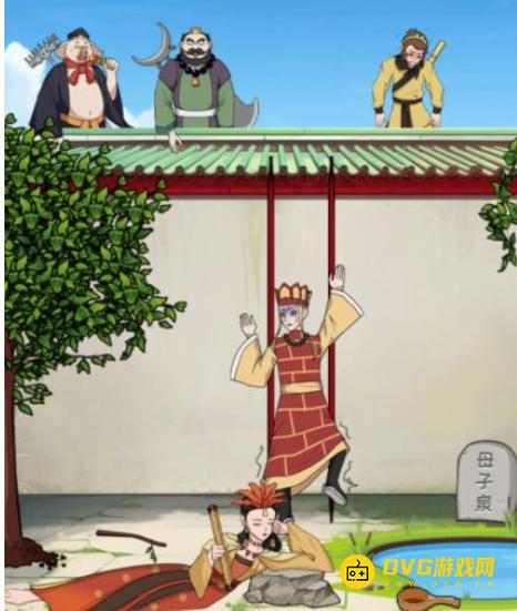 《解压找茬烧脑》第329关逃离女儿国怎么过-微信小游戏逃离女儿国帮唐僧搭梯子脱险通关图文攻略