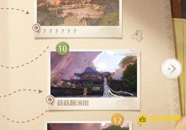 《无限暖暖》世界巡游伊赞之土10在哪里-世界巡游伊赞之土10菇菇靓汤馆位置图解