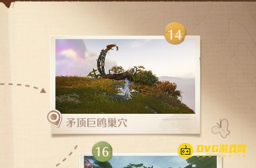 《无限暖暖》世界巡游伊赞之土14在哪里-世界巡游伊赞之土14矛顶巨鸥巢穴位置图解