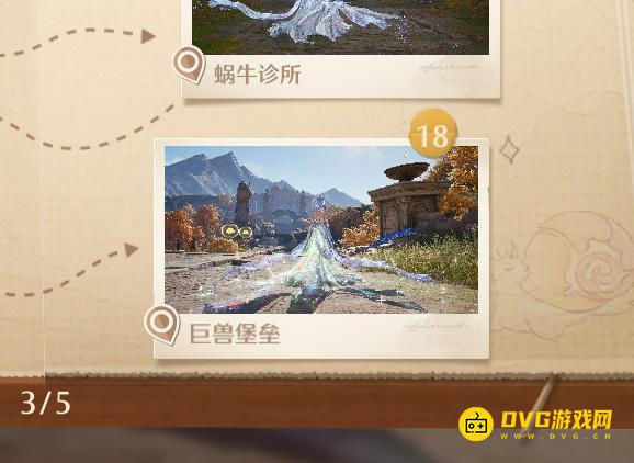 《无限暖暖》世界巡游伊赞之土18在哪里-世界巡游伊赞之土18巨兽堡垒位置图解