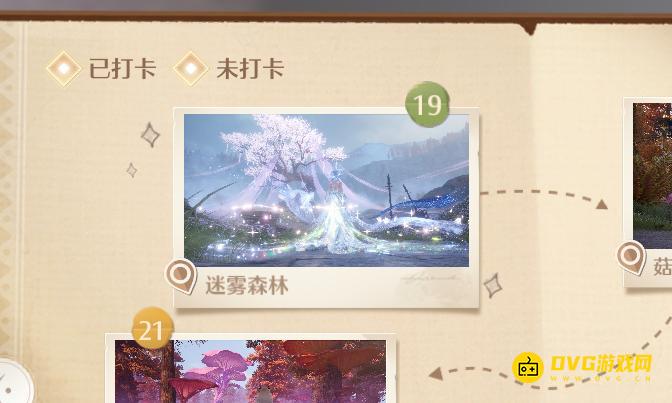 《无限暖暖》世界巡游迷雾森林怎样拍照-世界巡游迷雾森林到位置了拍照没有金色字和边框