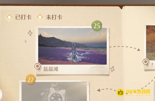 《无限暖暖》世界巡游伊赞之土25在哪里-世界巡游伊赞之土25盐晶滩位置图解