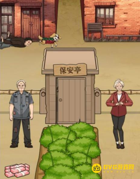 《解压找茬烧脑》第361关保卫平安怎么过-微信小游戏保卫平安帮助他们保卫小区通关图文攻略