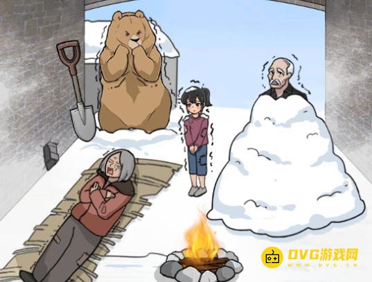 《魔力玩梗》桥洞奔小康怎么过-桥洞奔小康帮助他们过上幸福生活图文攻略