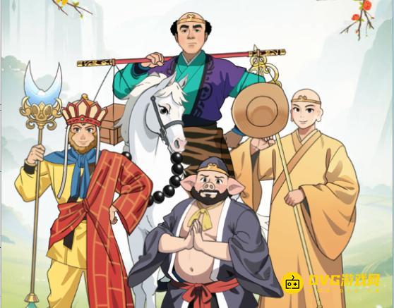 《魔力玩梗》西游合影照怎么过