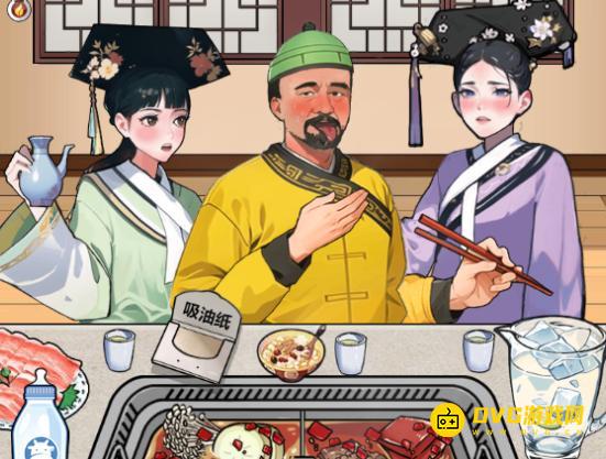 《魔力玩梗》后宫还得捞怎么过