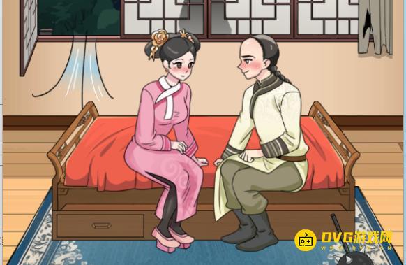 《魔力玩梗》后宫那一夜怎么过