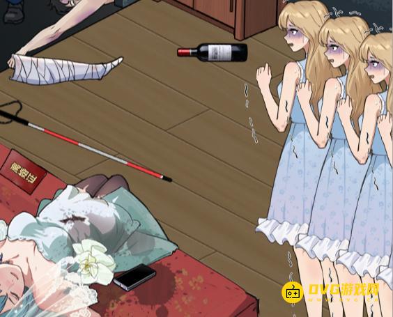 《魔力玩梗》逃离新婚夜怎么过