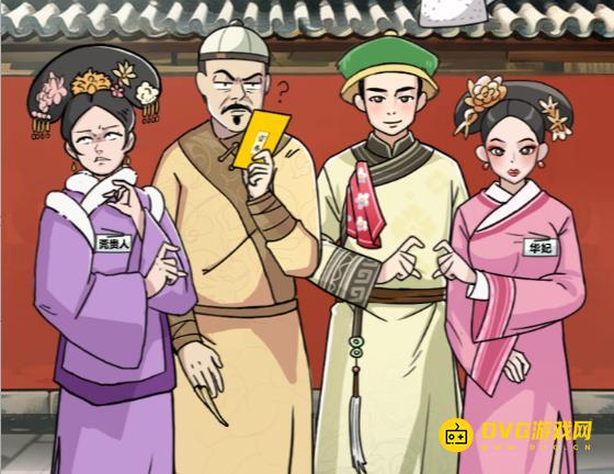 《魔力玩梗》后花园合影怎么过