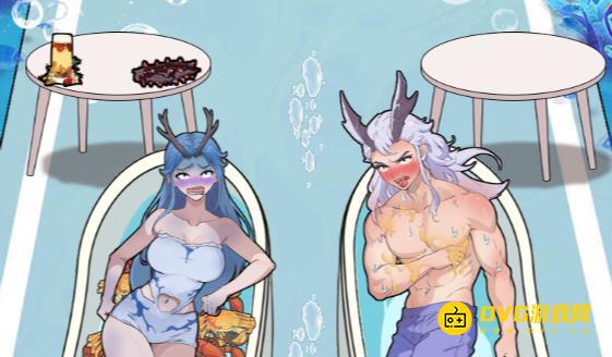 《魔力玩梗》龙族沐浴怎么过