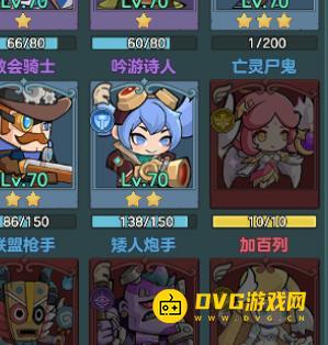 《骑士与大龙》加百列碎片够了不能合成怎么回事