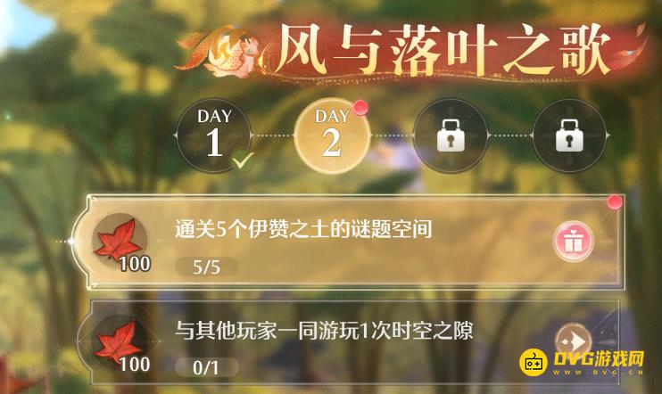 《无限暖暖》通关5个伊赞之土的谜题空间任务怎么做