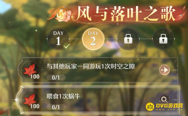 《无限暖暖》喂食1次蜗牛任务怎么做