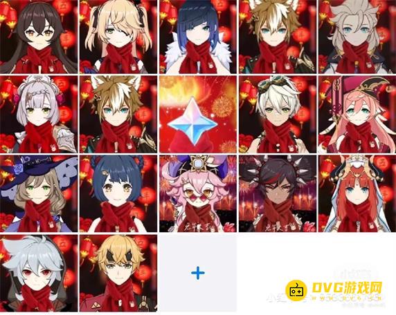 原神新年头像合集