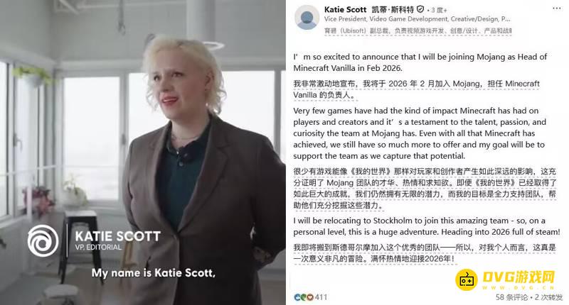 育碧副总裁要去微软旗下目前活得最好MOJANG工作室动土了