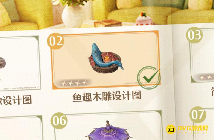 《无限暖暖》鱼趣木雕设计图怎样获得-鱼趣木雕在哪里