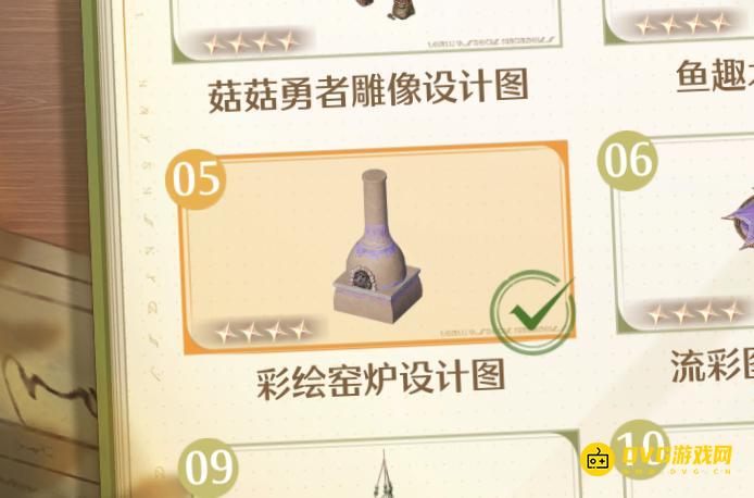 《无限暖暖》彩绘窑炉设计图怎样获得-彩绘窑炉在哪里