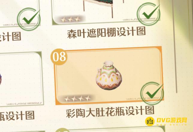 《无限暖暖》彩陶大肚花瓶设计图怎样获得-彩陶大肚花瓶在哪里