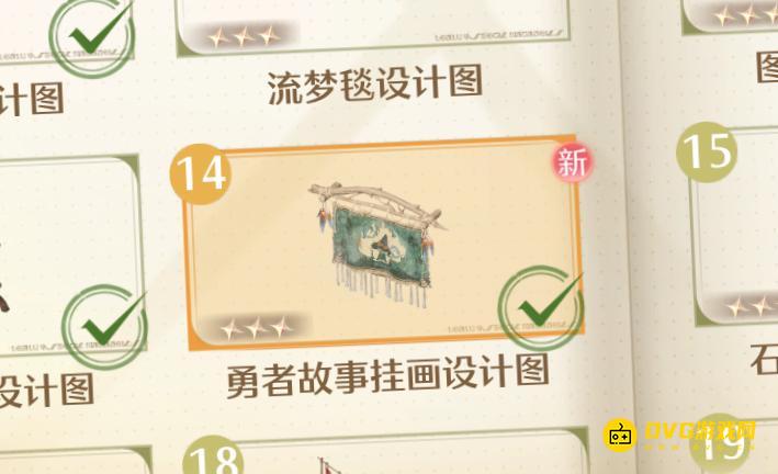 《无限暖暖》勇者故事挂画设计图怎样获得-勇者故事挂画在哪里