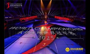 EVNIA弈威助力2025《永劫无间》世界冠军赛圆满收官！
