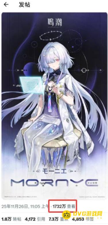 《鸣潮》在推特上杀疯了-莫宁“透明腿”戳中了多少人的爱好