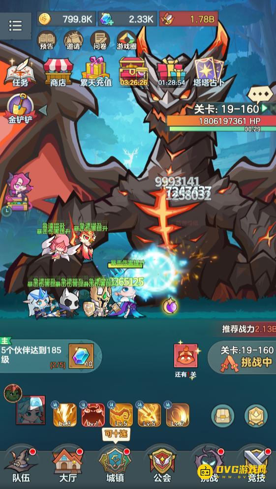 《骑士与大龙》19-160怎么过