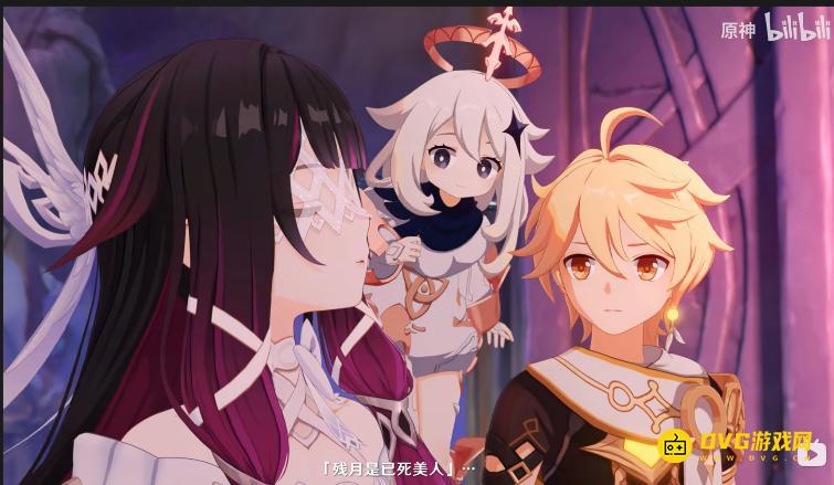 《原神》哥伦比娅过场动画残月是已死美人在线观看-哥伦比娅过场动画视频