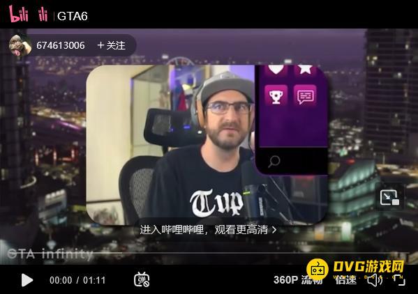 《GTA6》物理抖动系统解析-角色骨骼与实时物理细节深度分析