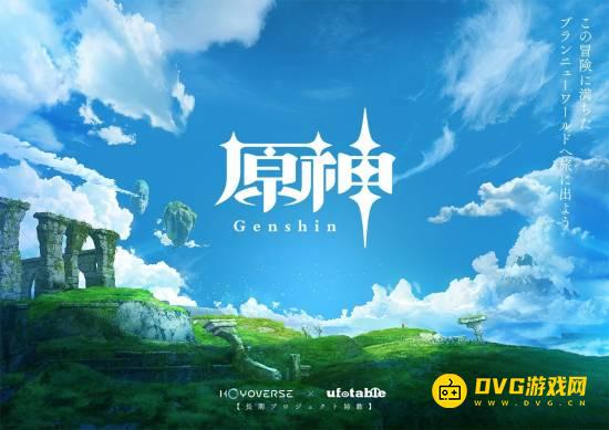 米哈游策划鸡哥表示《原神》动画稳步推进中