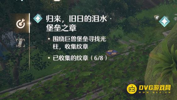 《无限暖暖》围绕巨兽堡垒寻找光柱收集纹章任务怎么做-8个纹章位置图解