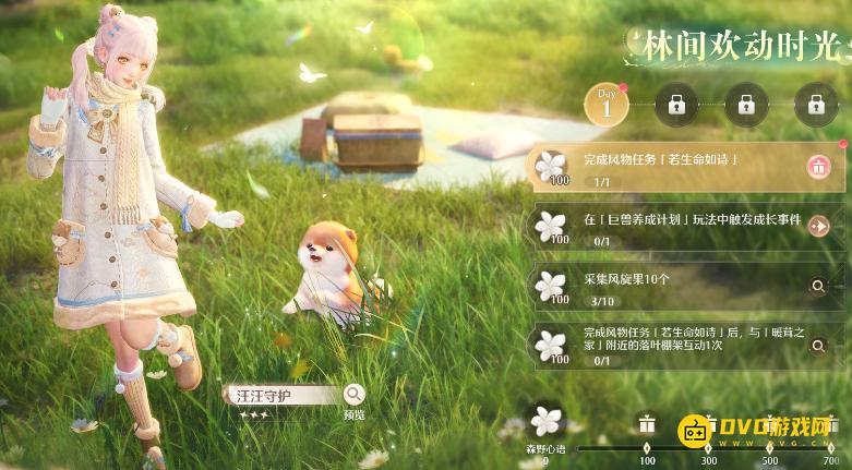 《无限暖暖》林间欢动时光全任务流程图文攻略-林间欢动时光任务攻略