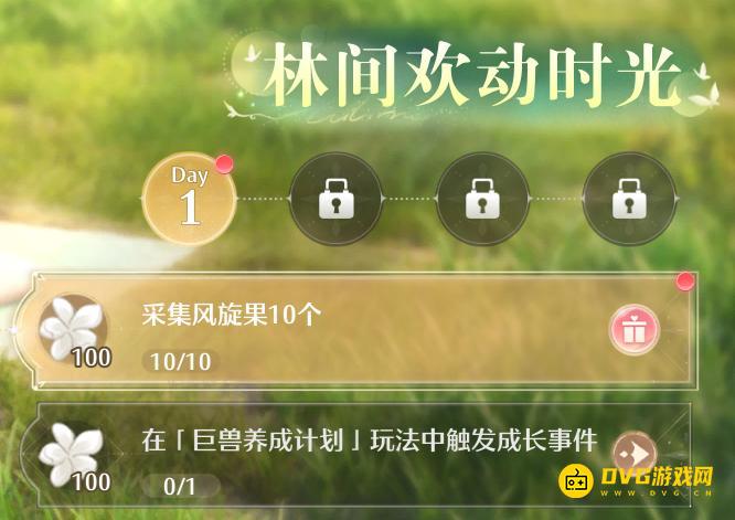 《无限暖暖》风旋果在哪里采集-风旋果分布位置图解