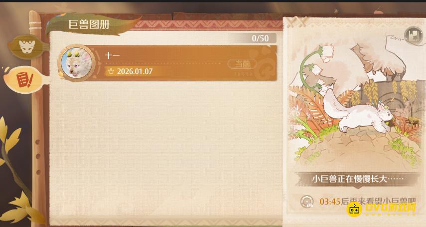 《无限暖暖》怎样养第二只巨兽-小巨兽放生以后怎样开始养第二只