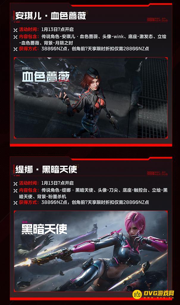 《逆战未来》开服活动有哪些-开服福利活动大全