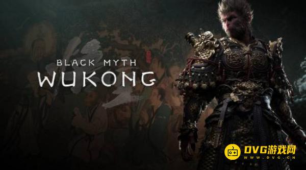 《黑神话：悟空》发布2026首次更新公告-修复各种问题