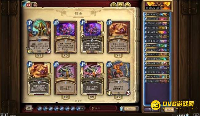 《炉石传说》新龙战卡组推荐卡组代码-迷你包龙战卡组推荐