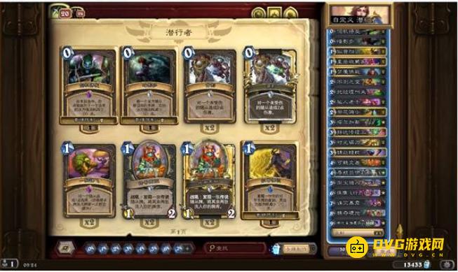 《炉石传说》时间流迷你包灌注贼卡组推荐-灌注贼卡组代码