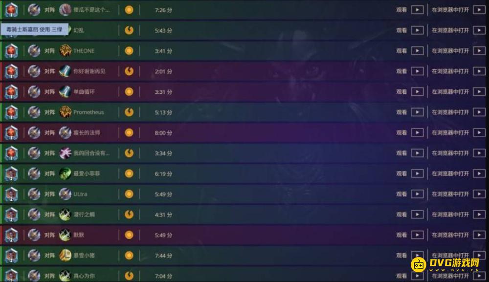 《炉石传说》三绿DK卡组推荐-三绿DK卡组代码