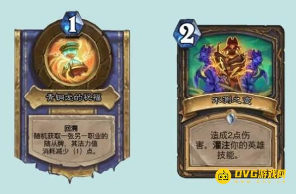 《炉石传说》灌注贼卡组推荐