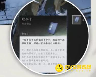 《燕云十六声》问月舞动作怎样获得-问月舞隐藏动作获得方法